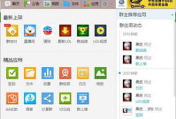 91qq群的直播盒子,解锁精彩直播新体验