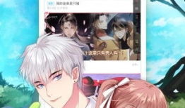 在线看动漫,在线观看的奇幻冒险