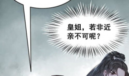 漫画生孩子视频,幽默呈现育儿瞬间